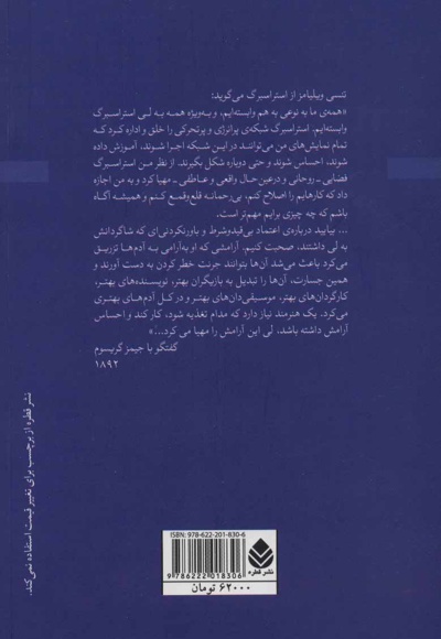 راهنمای تمرینات متد اکتینگ